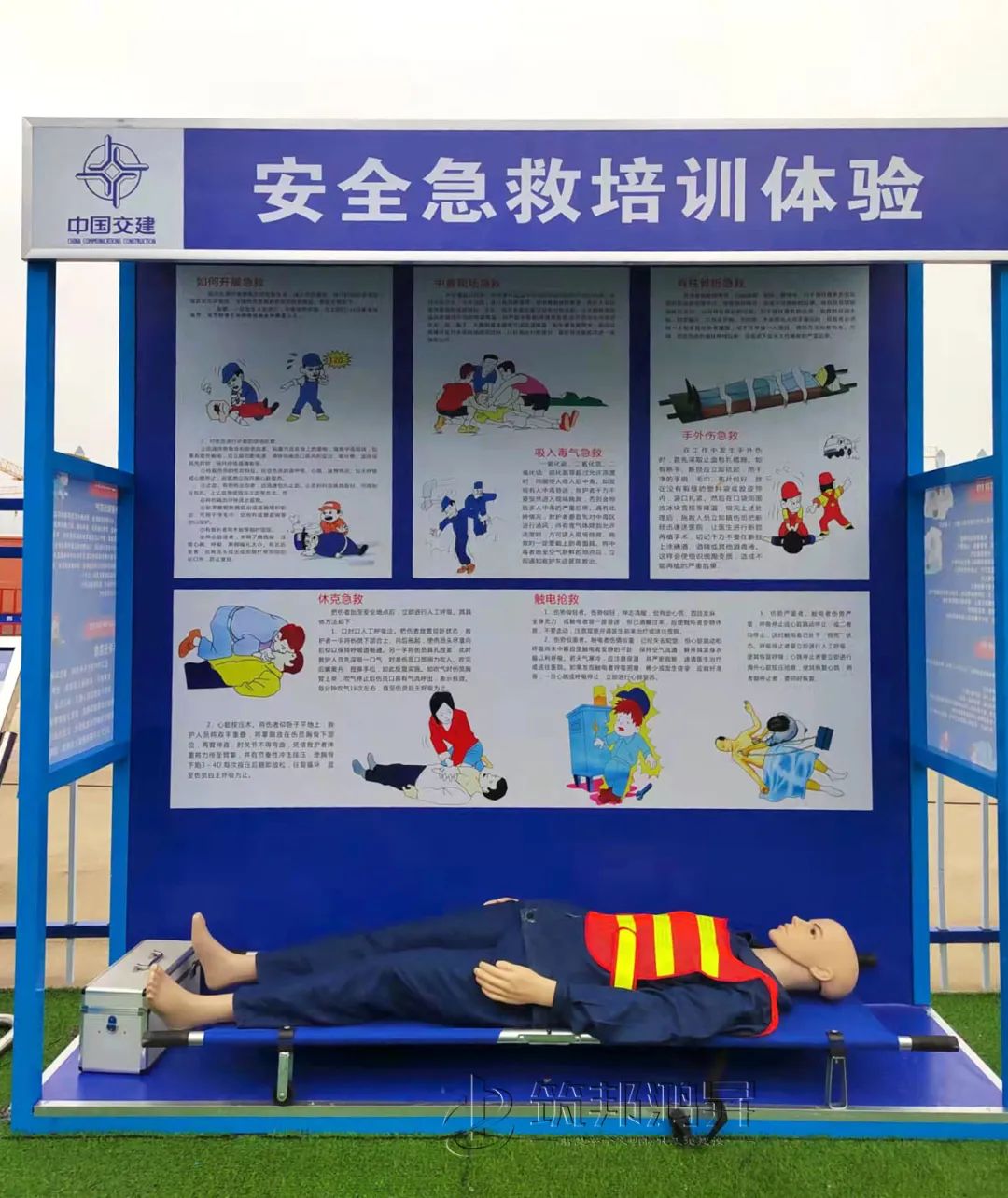 筑邦鴻昇助力中國交建?？陧椖看蛟飚a(chǎn)業(yè)工人培訓中心