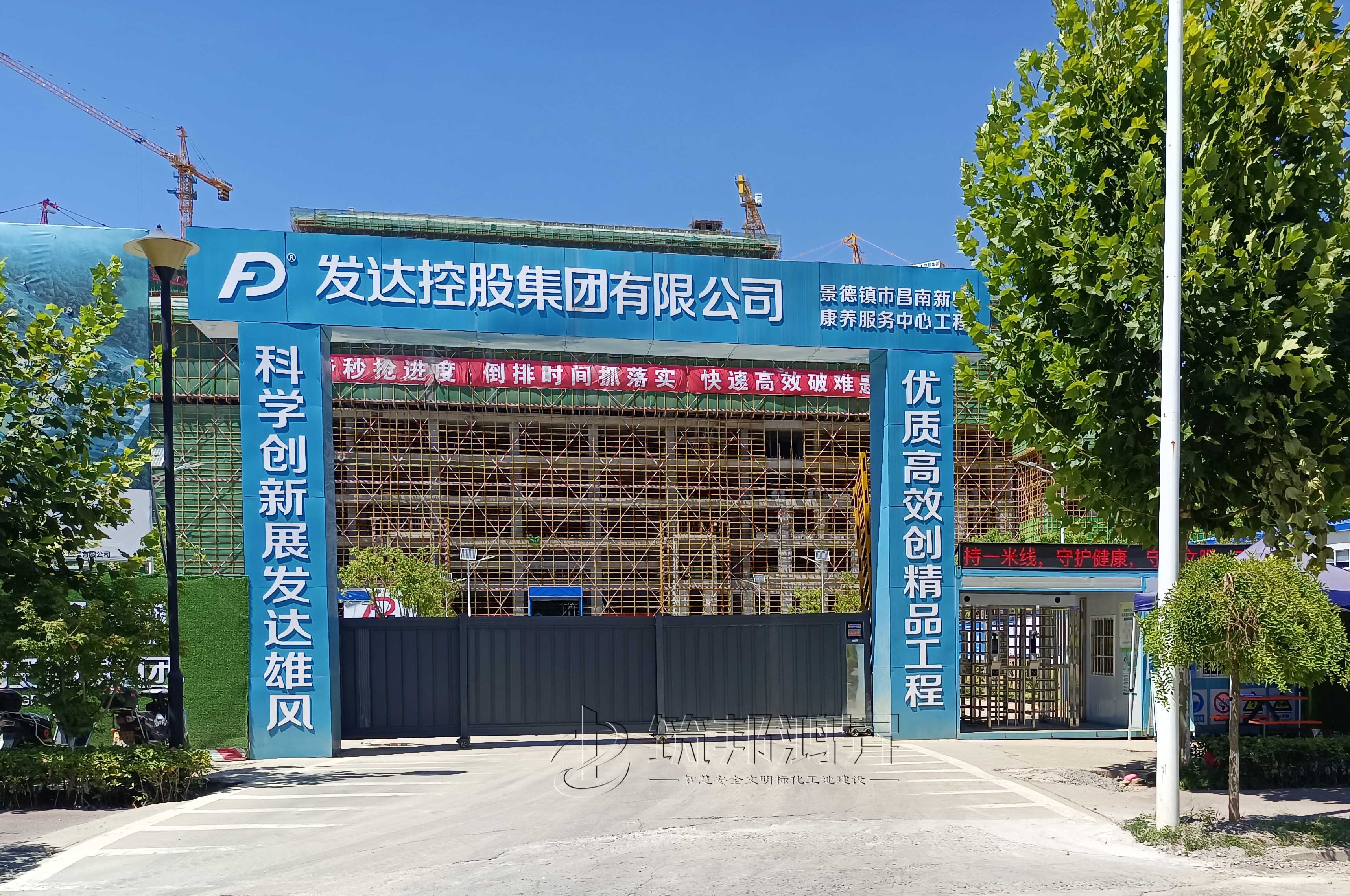 筑邦鴻昇助力發(fā)達(dá)控股集團(tuán)打造江西安全教育培訓(xùn)體驗區(qū)