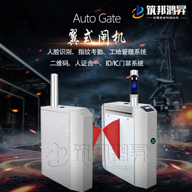 智慧工地為什么在建筑行業(yè)變得火熱？