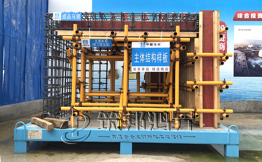 主體樣板，主體結(jié)構(gòu)樣板